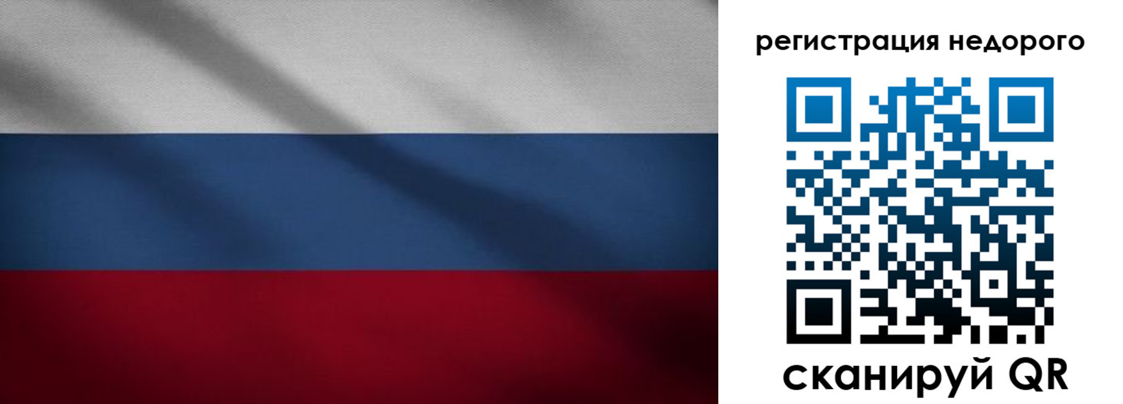 временная прописка в Татарстане