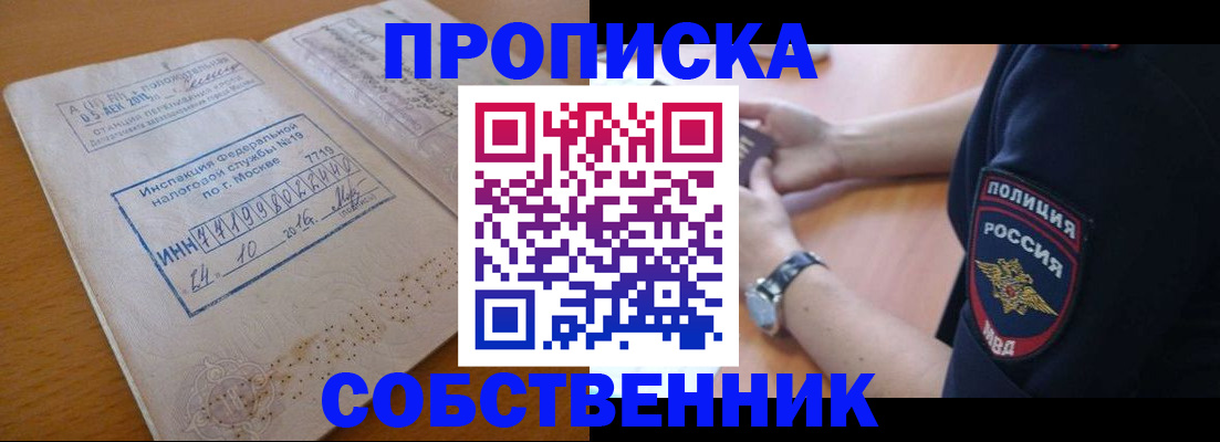 миграционный учет в Татарстане