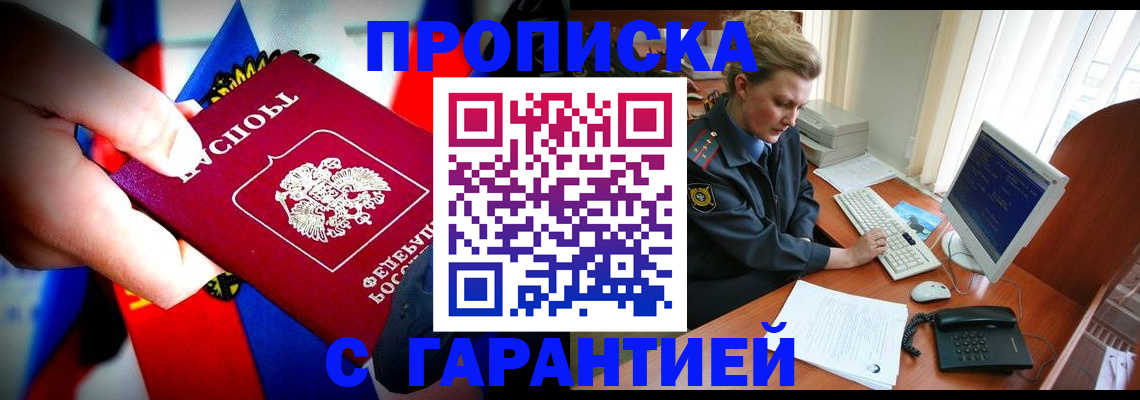 регистрация для дет. сада в Татарстане