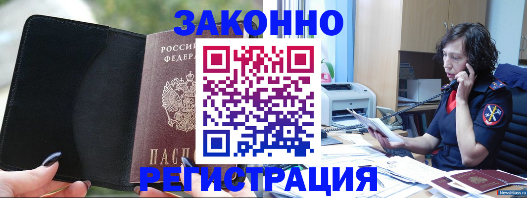 регистрация для школы в Татарстане